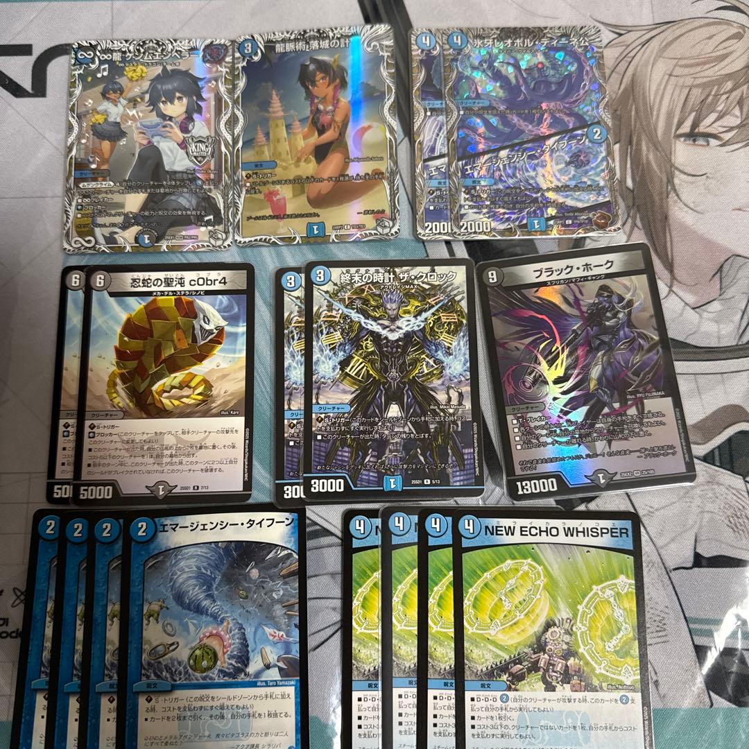 ミロク墓地退化 デッキ パーツ付き