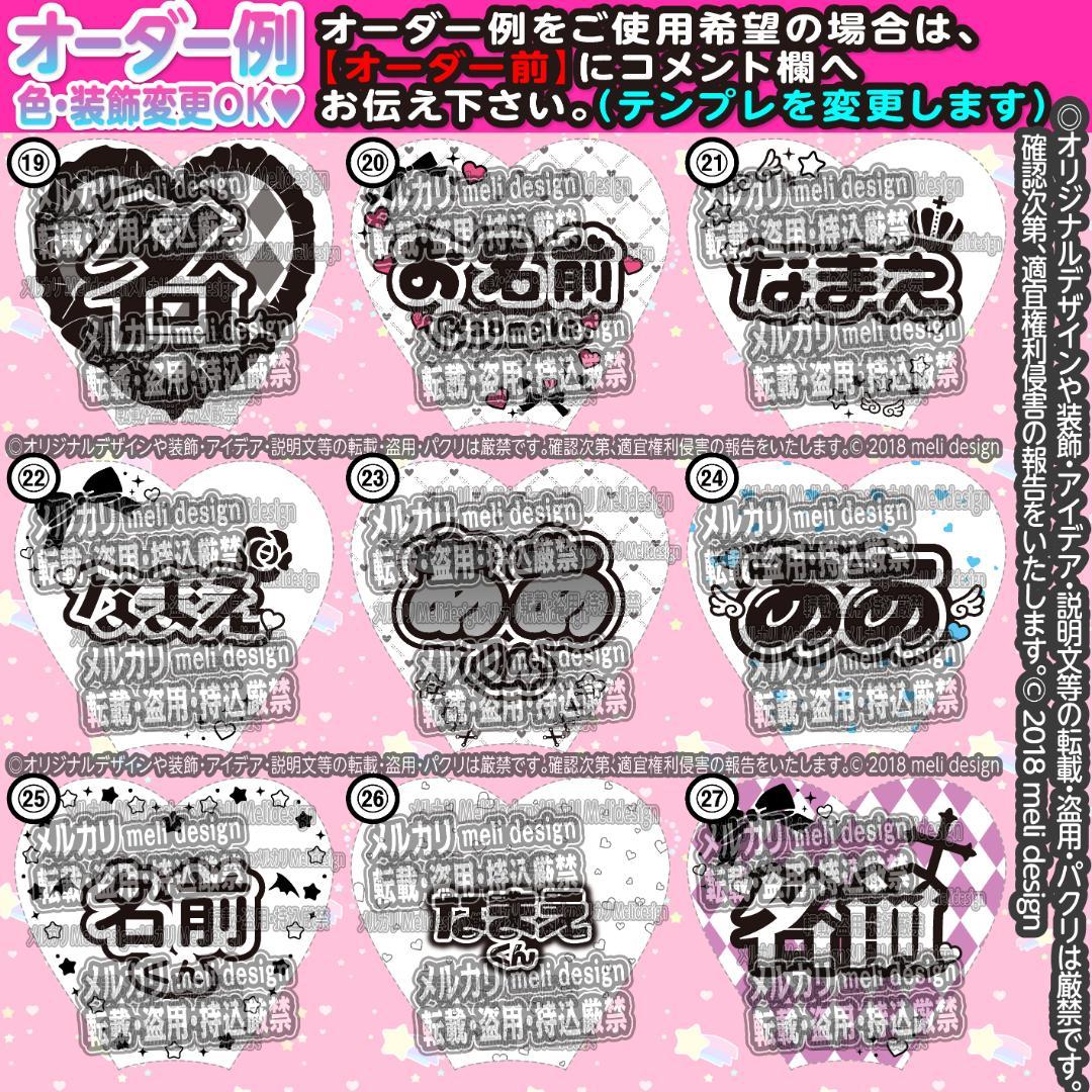 ,✧༞♡꒰ঌ⸜ツアーやライブ・の準備に⌖♡⌖キンブレシート オーダー⸝໒/11