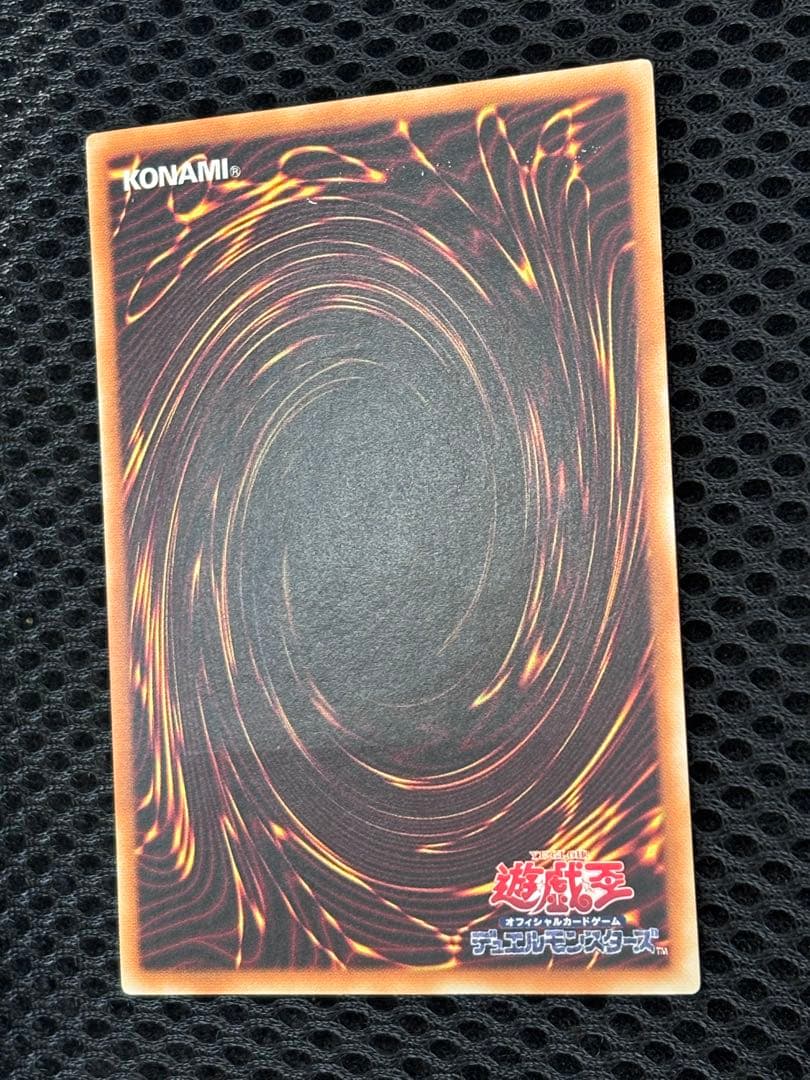 お*る様 極美品　古代の機械巨人　レリーフ　遊戯王