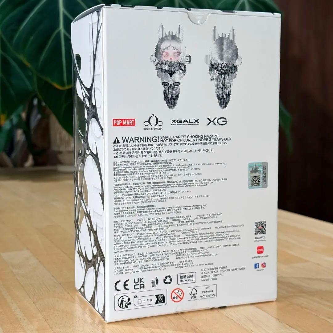 POP MART スカルパンダ SKULLPANDA XG コラボ【正規品】