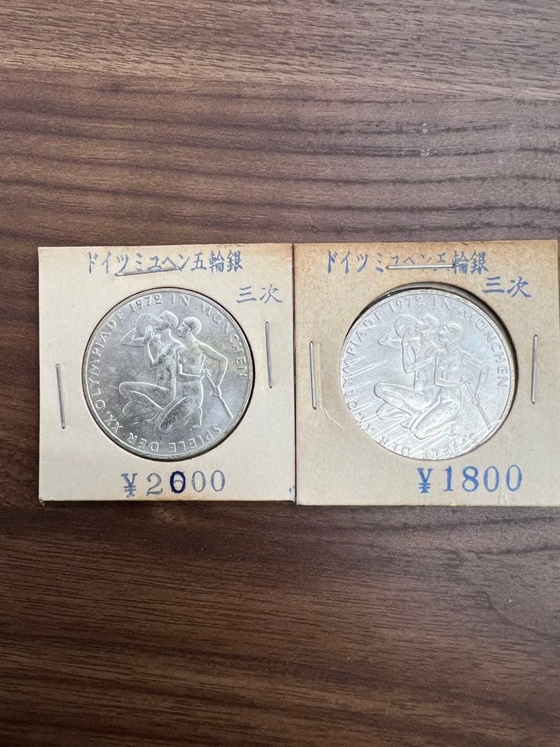 ミュヘン五輪記念銀貨1次〜6次までのセット