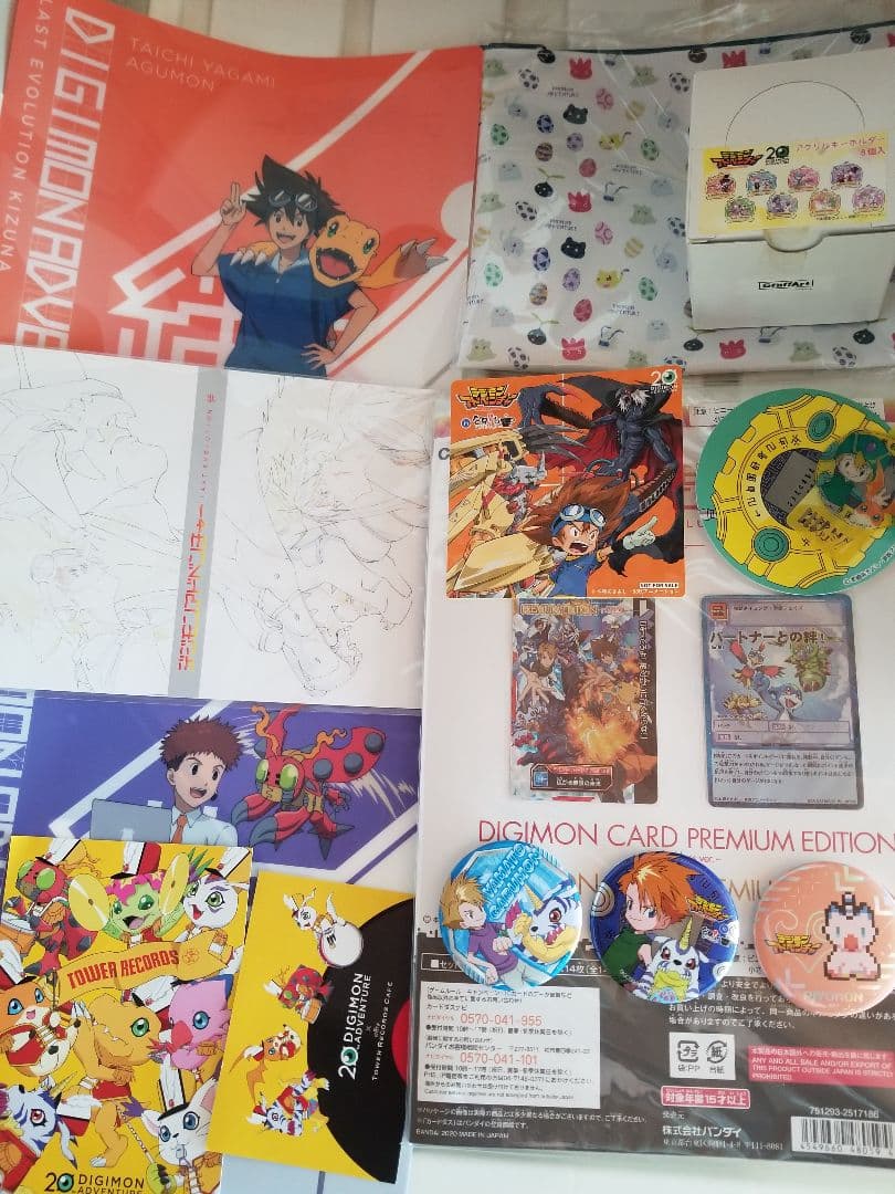 デジモン 映画クリアファイル まとめ売り 20周年記念