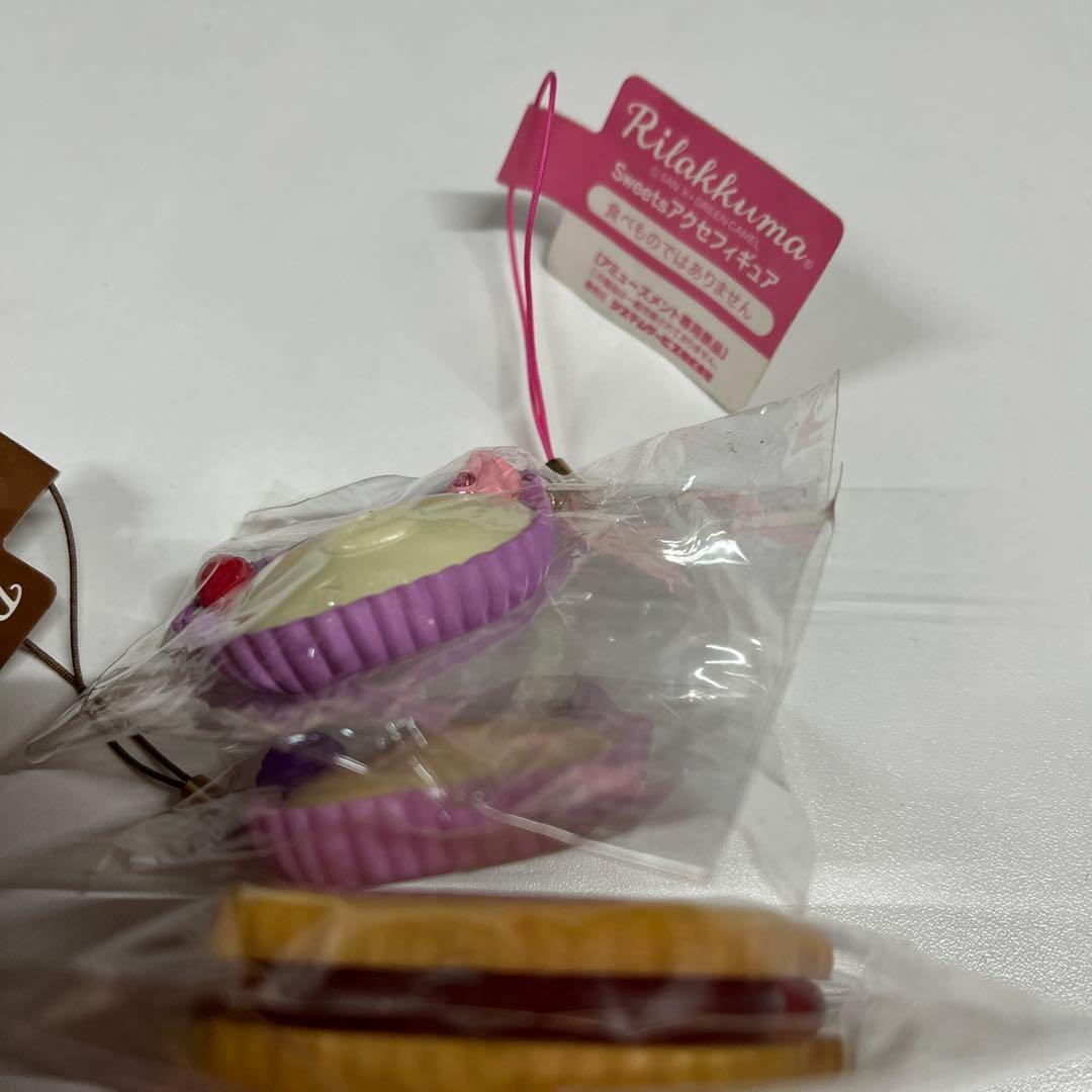 リラックマ　ジャムビスケットフィギュア、sweetsアクセフィギュア　まとめ売り