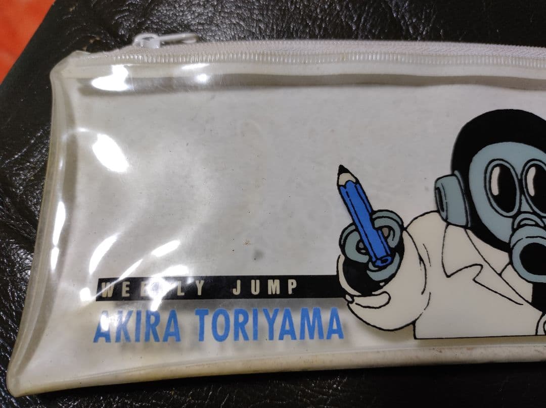 週刊ジャンプ 鳥山明 ペンケース