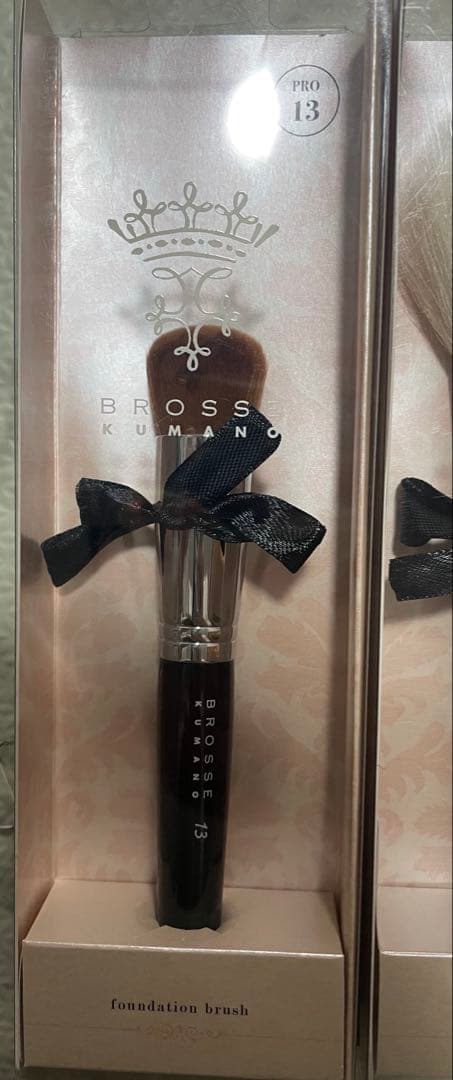 熊野筆　セット