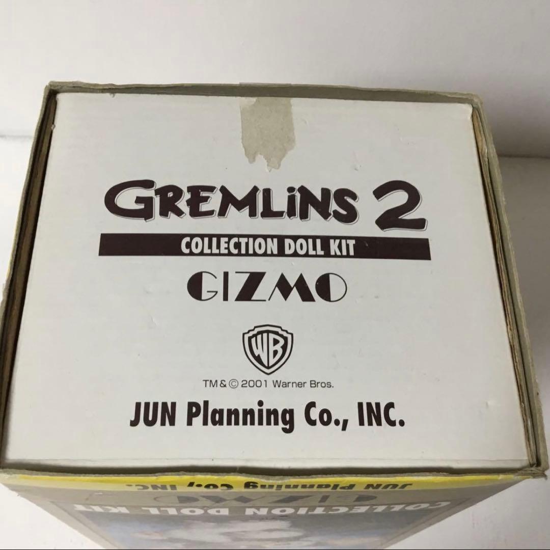 ギズモ　ジュンプランニング　コレクションドールキット　グレムリン
