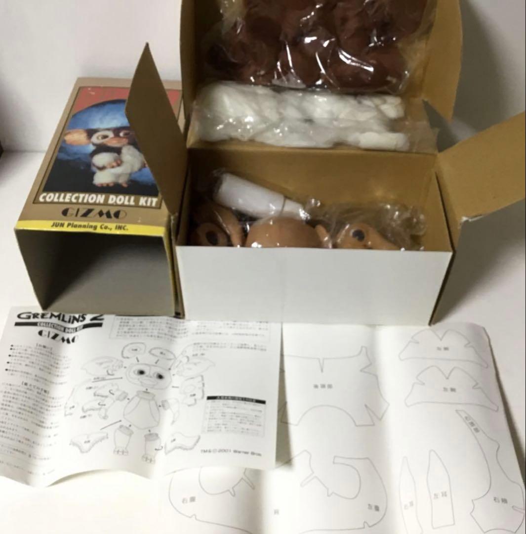 ギズモ　ジュンプランニング　コレクションドールキット　グレムリン