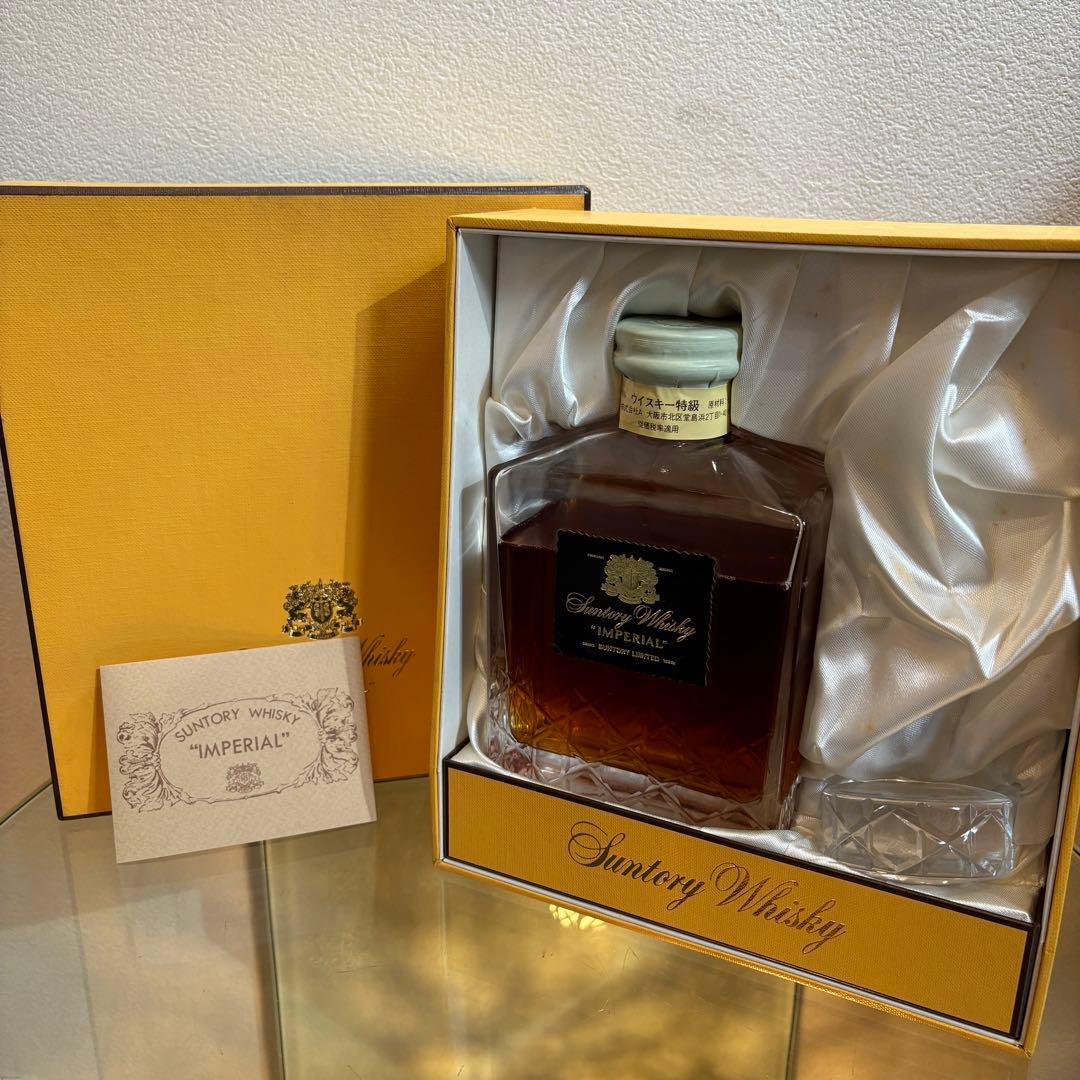 NA1921 未開栓! サントリー ウイスキー インペリアル 箱付き