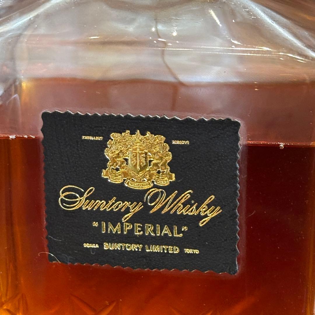 NA1921 未開栓! サントリー ウイスキー インペリアル 箱付き
