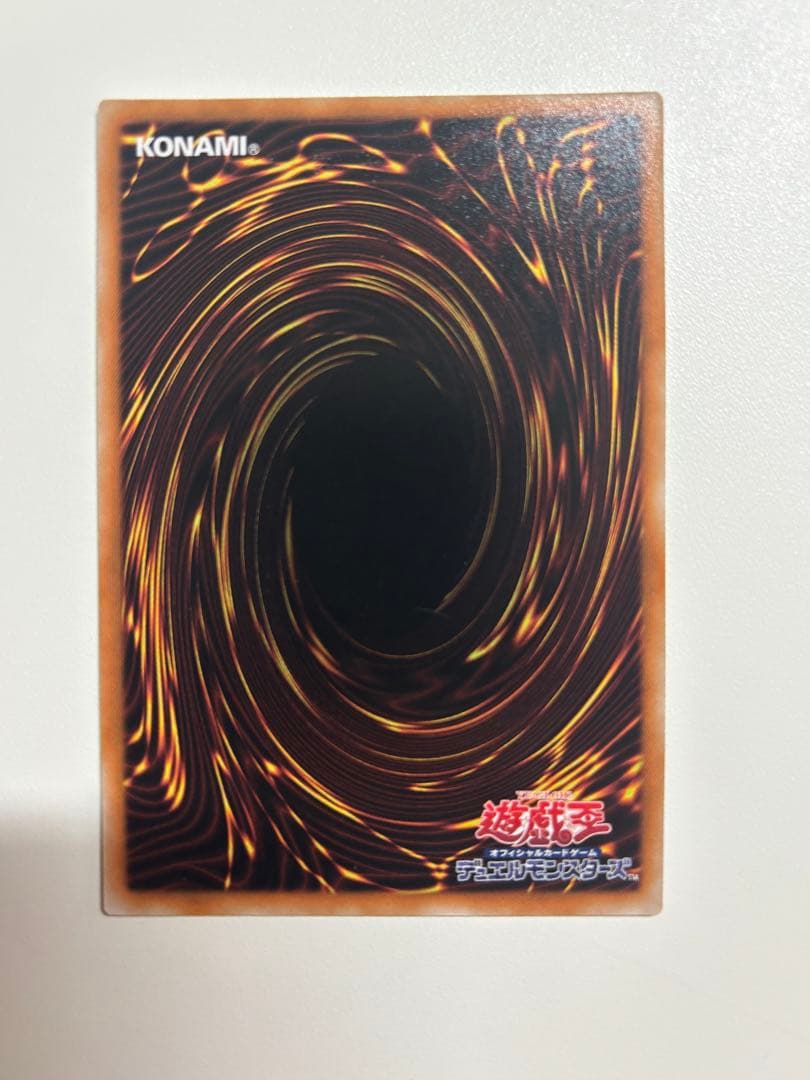 遊戯王 伝説の白き龍 伝説の闇の魔導師