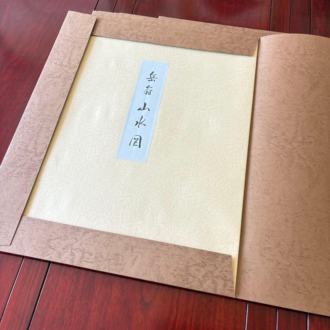 古法純手摺木版画 国宝重文 日本水墨画名作撰 5枚 木版復刻 京都 大江戸木版