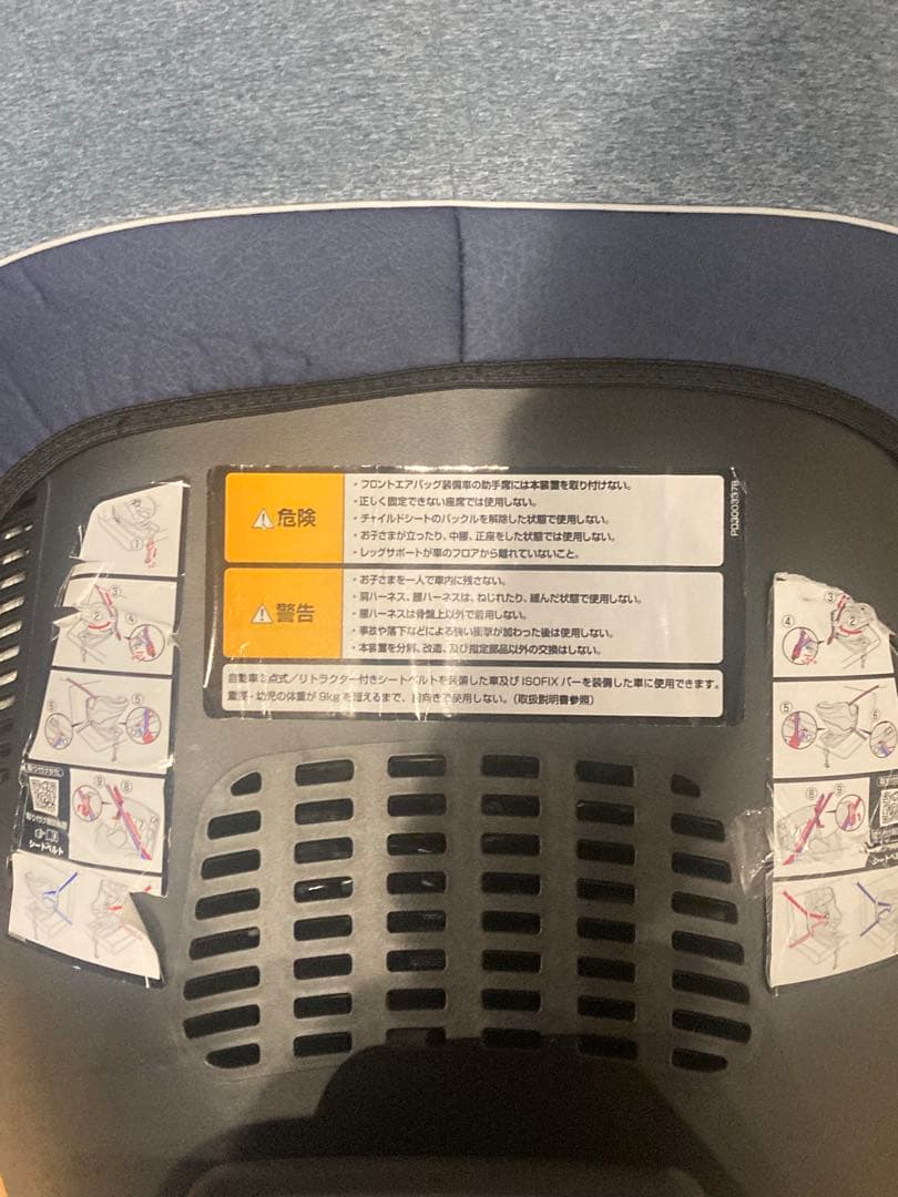 【美品】アップリカ クルリラ AD ISOFIX チャイルドシート 新生児回転式