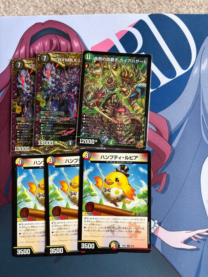 ガイアハザード退化　デッキ　パーツ