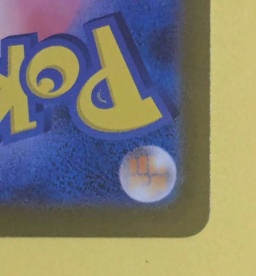 ゲッコウガex SAR SV5a クリムゾンヘイズ 090/066