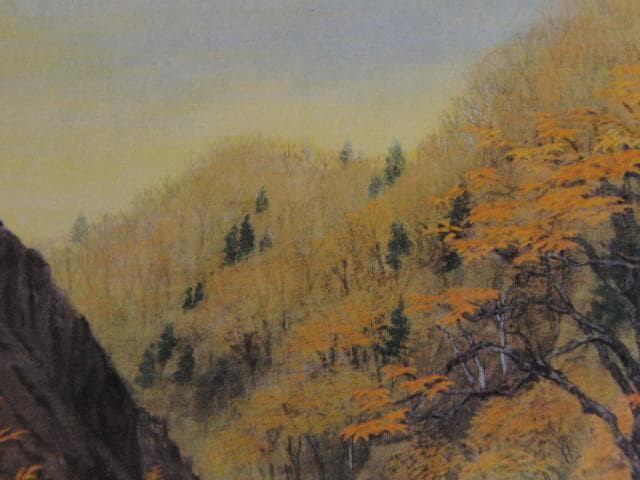 横山朱実、【渓谷秋色】、希少な額装用画集より、新品額装付、状態良好