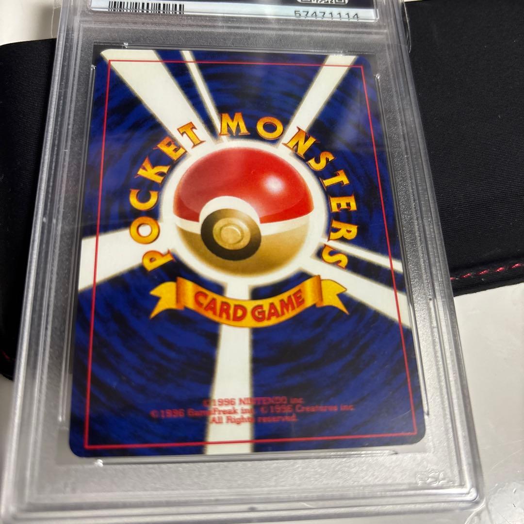 【PSA6】ミュウツー ★ 第1弾拡張パック 旧裏