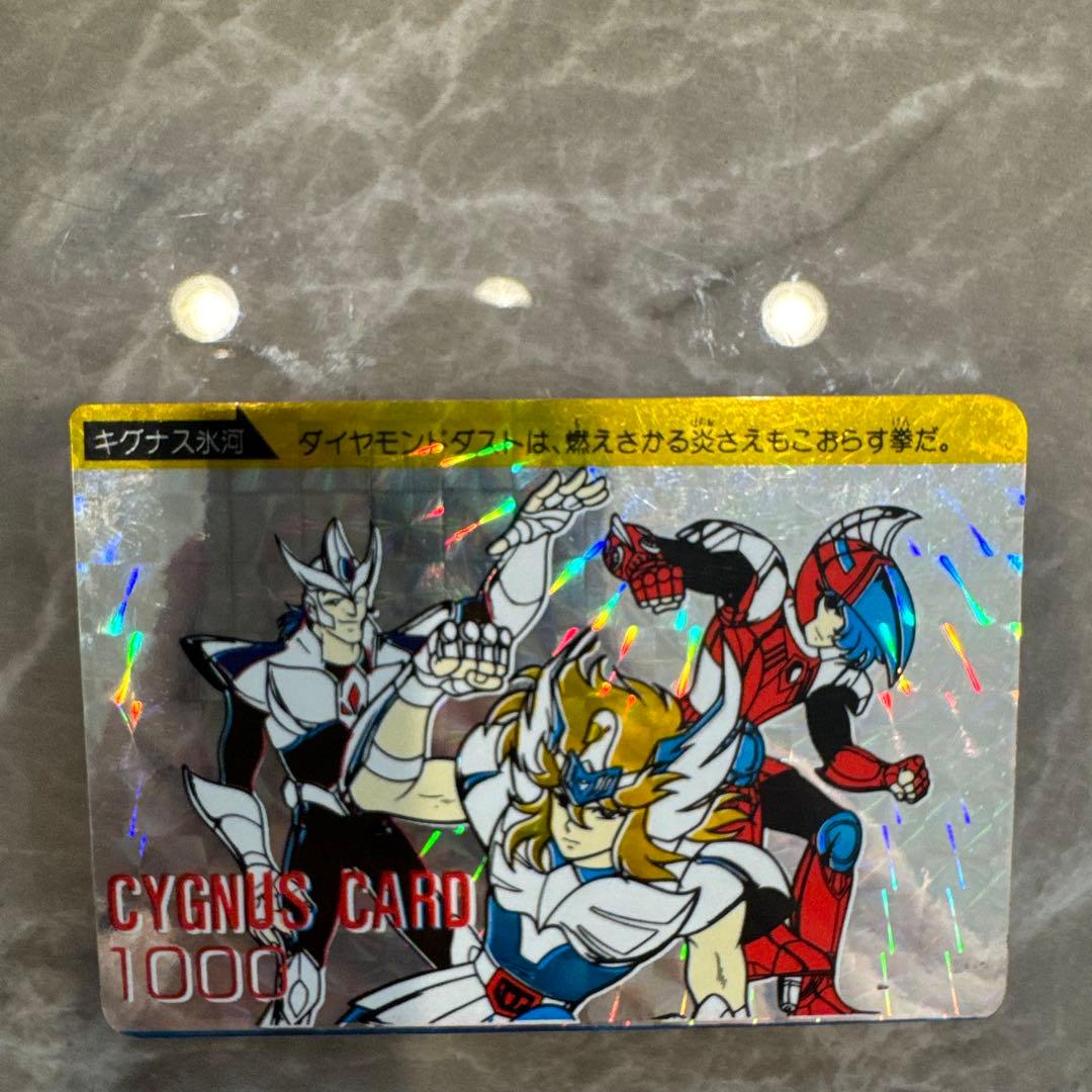 CYGNUS CARD 1000 ホログラムトレーディングカード