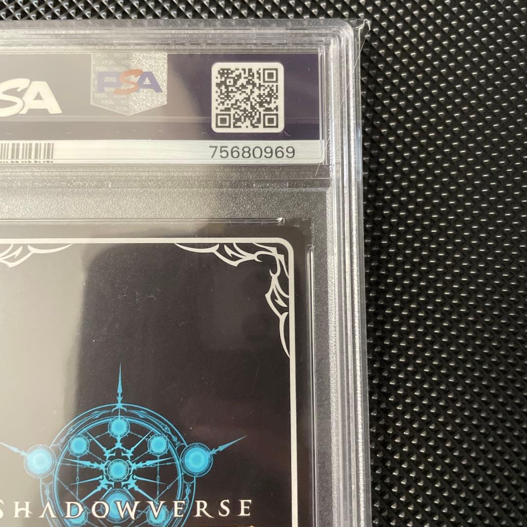 ダークドラグーンフォルテ ur PSA10 シャドバ