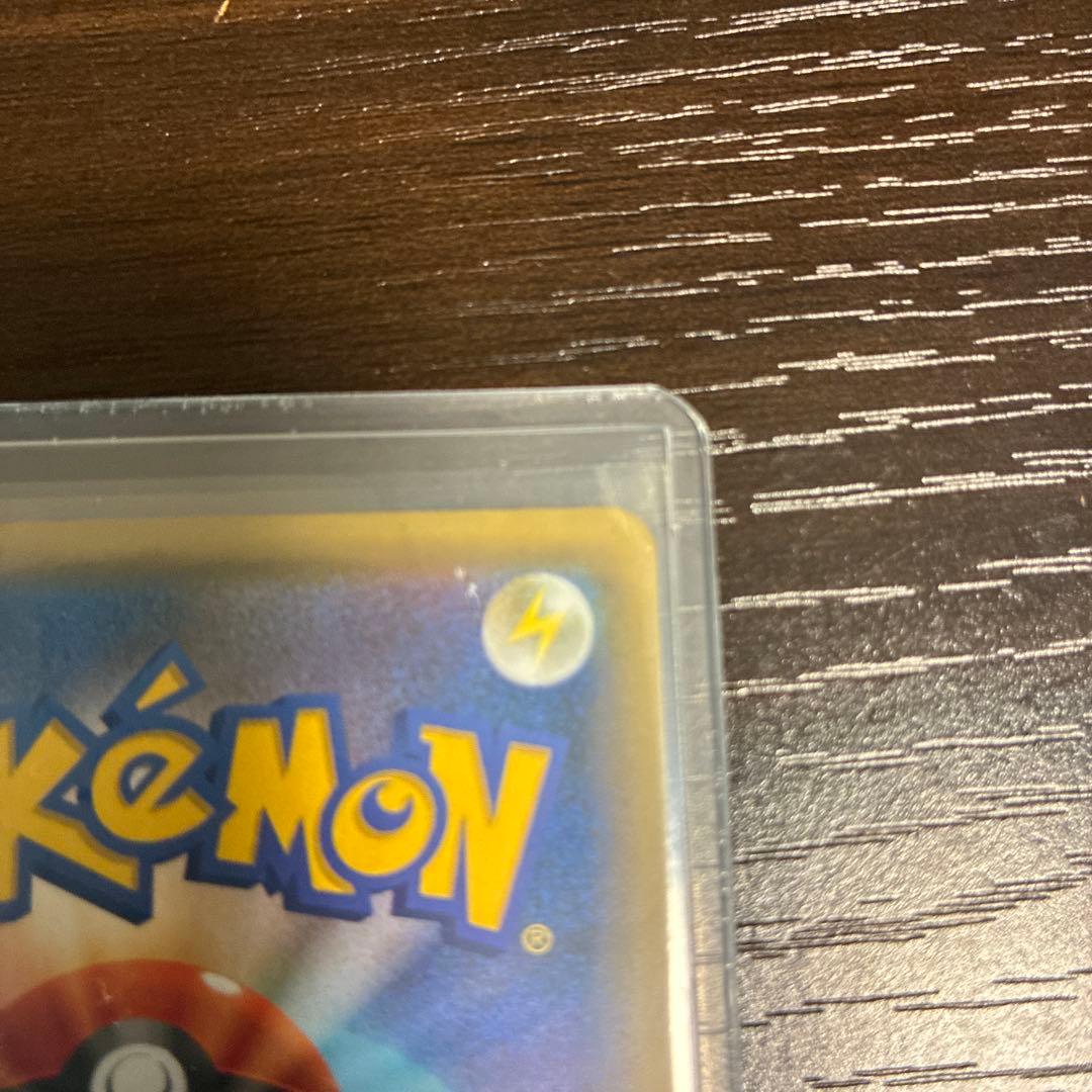 レッドの挑戦　sr タッグオールスターズ　フシギダネ