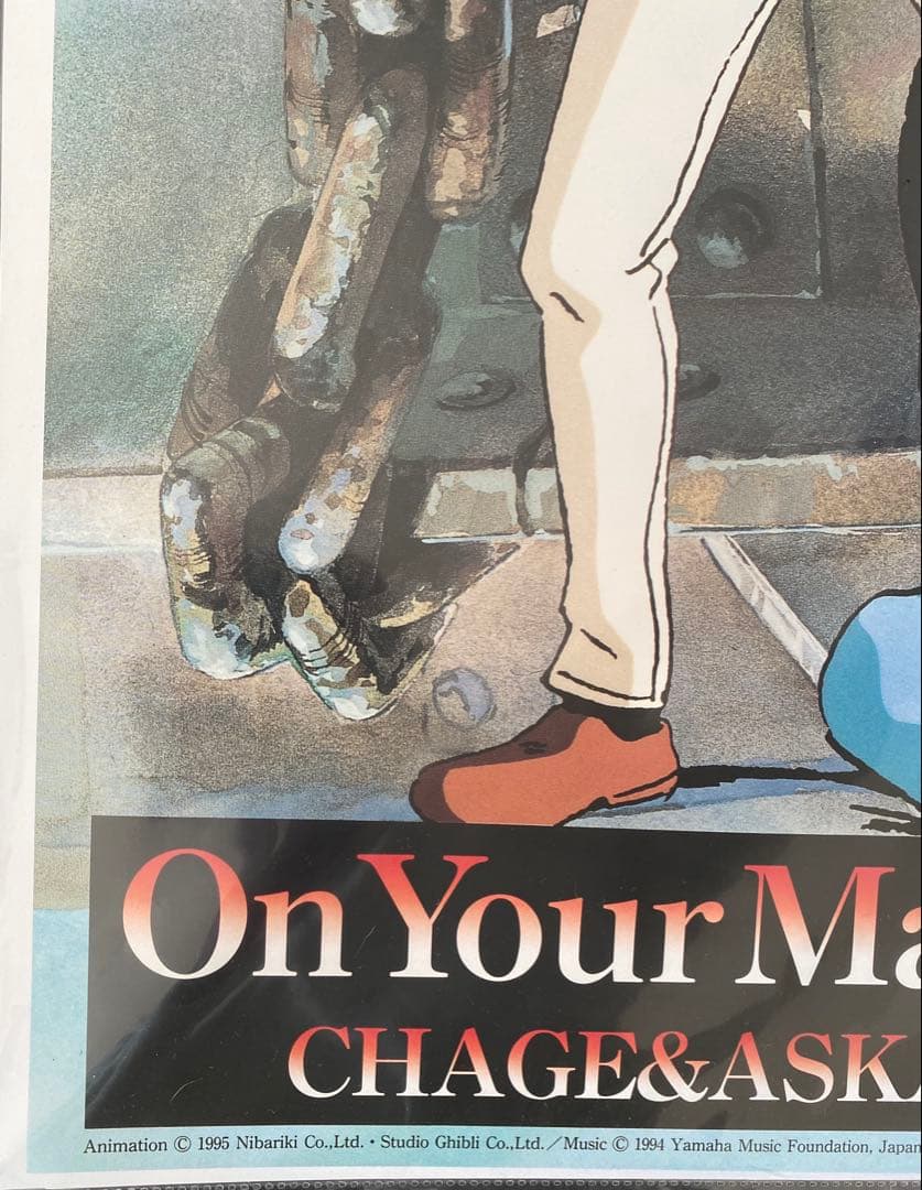 【激レア】On Your Mark ポスター　ジブリ　宮崎駿　B2サイズ