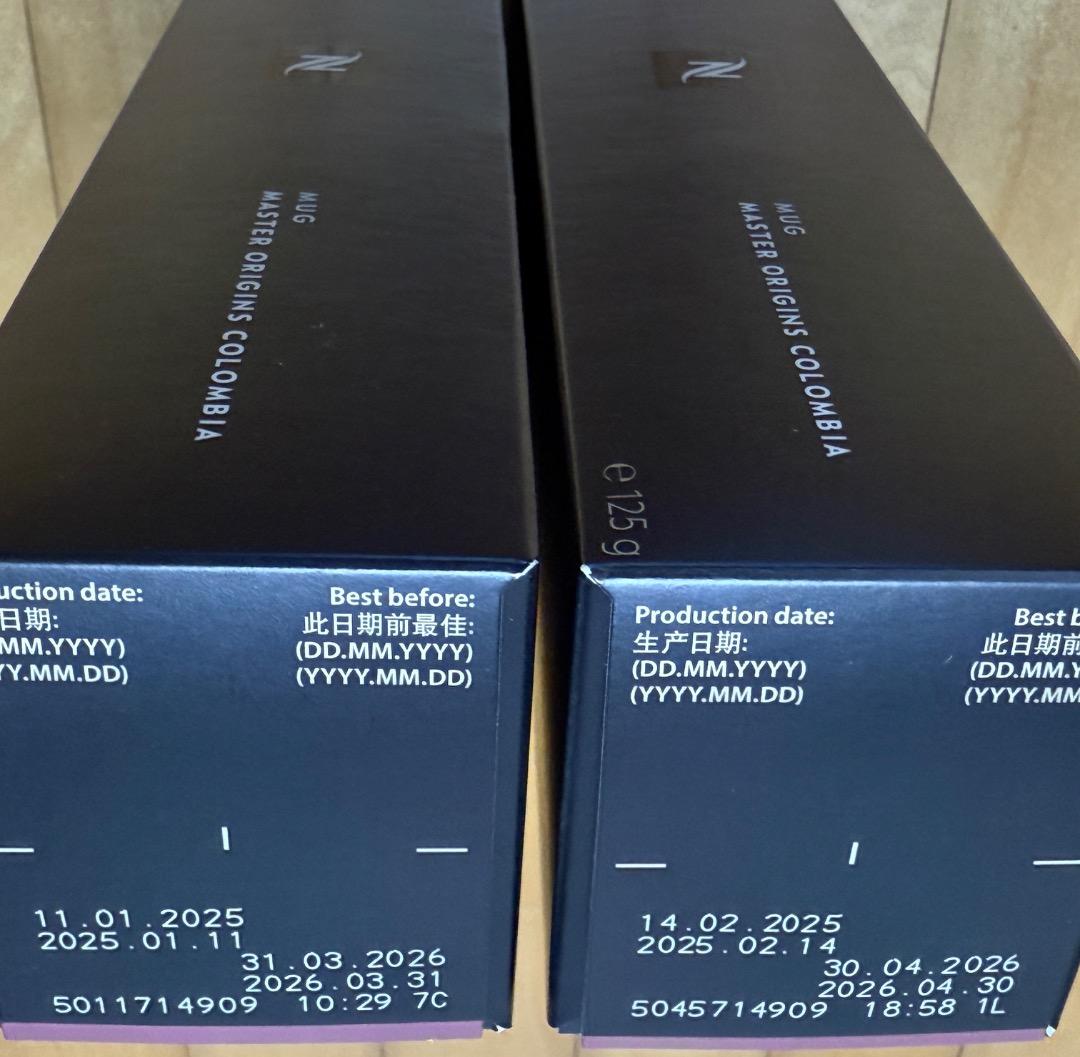 【新品未開封】ネスプレッソ（Nespresso）ヴァーチュオ用　コーヒーカプセル