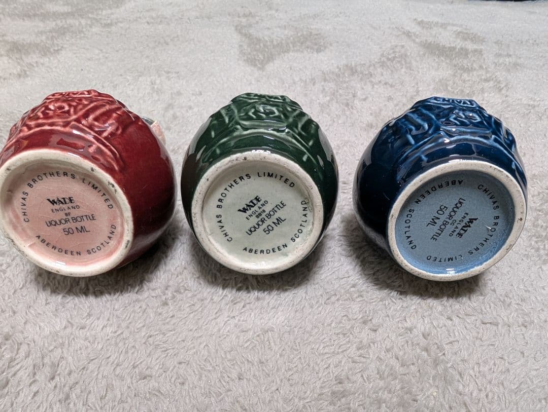 ロイヤルサルート SALUTE 50ml 赤・緑・青