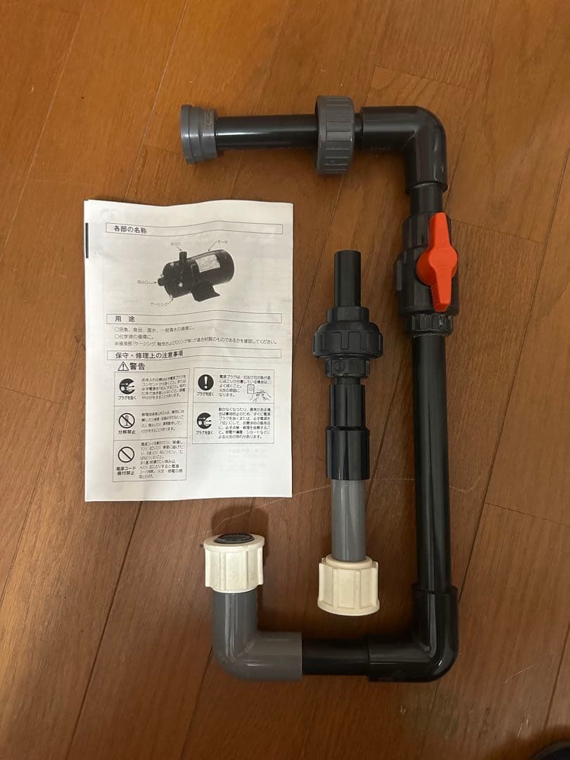 ほぼ新品SANSO PMD-581B2M マグネットポンプ