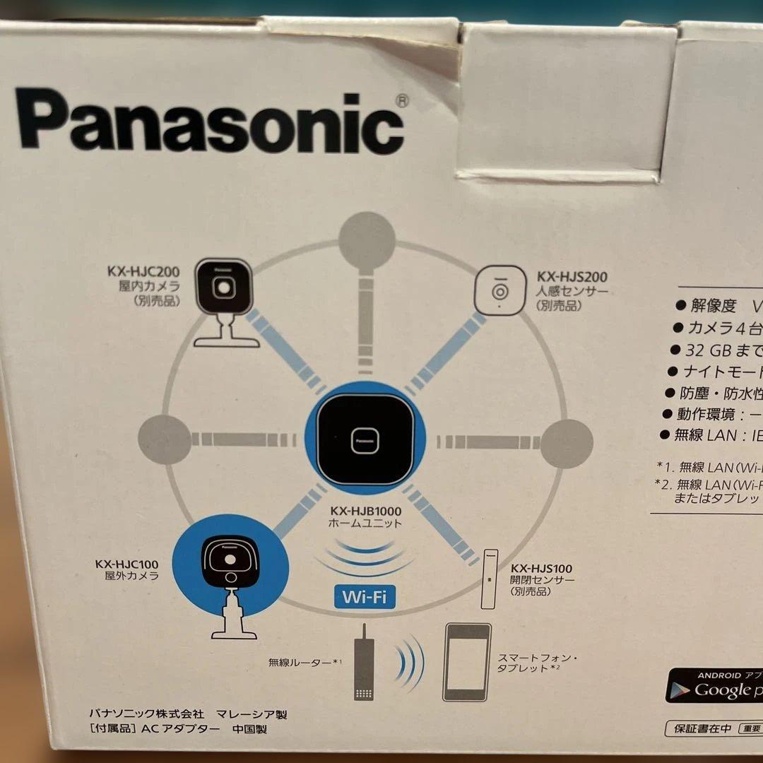 Panasonic【屋外カメラキット】ホームネットワークシステム