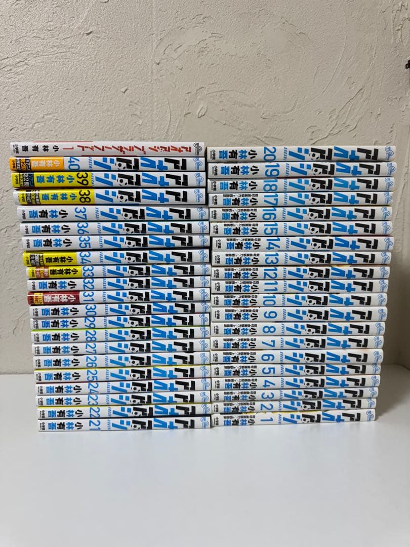 アオアシ 全巻 ＋アオアシブラザーフット1巻