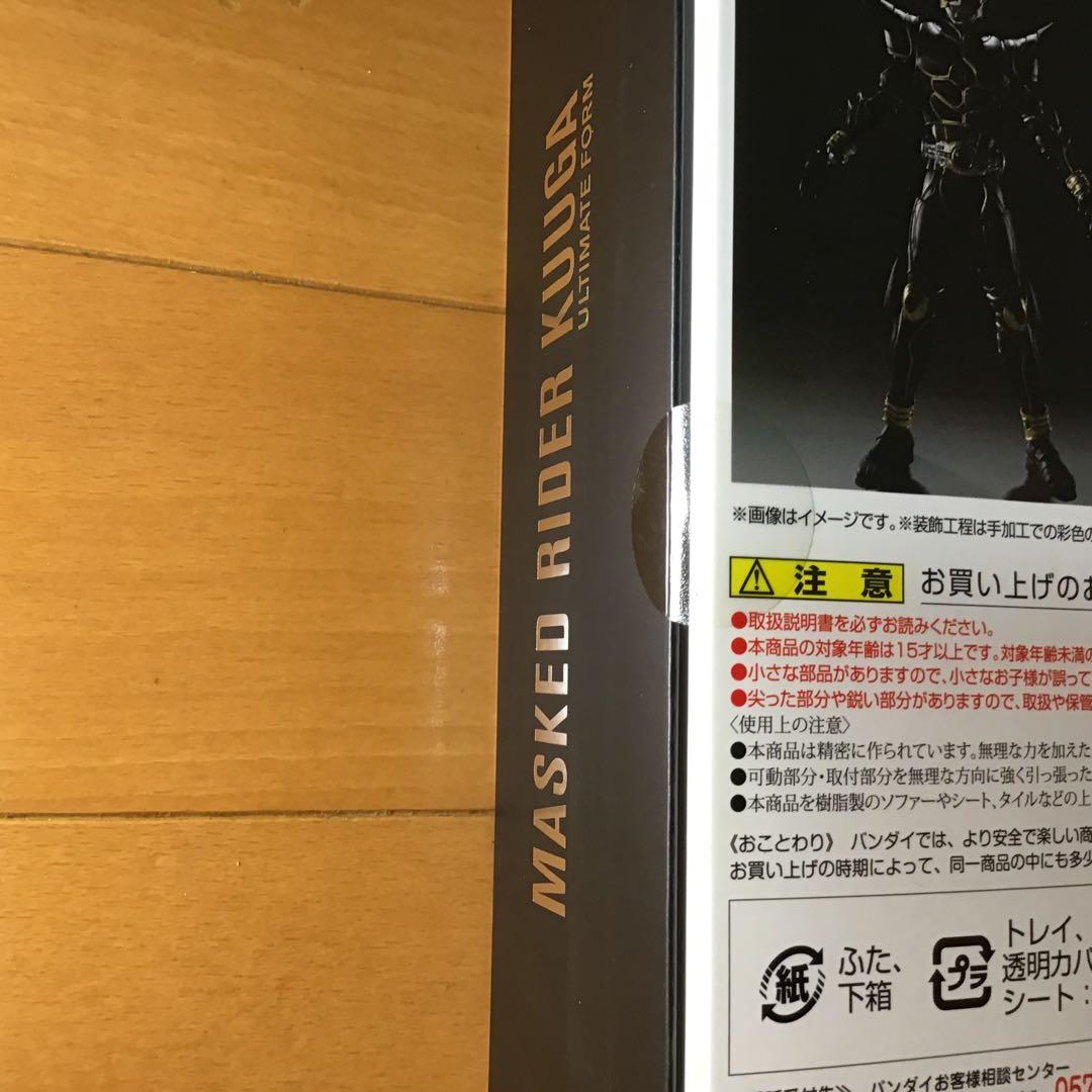 S.H.Figuarts 【未開封品】 仮面ライダークウガアルティメットフォーム