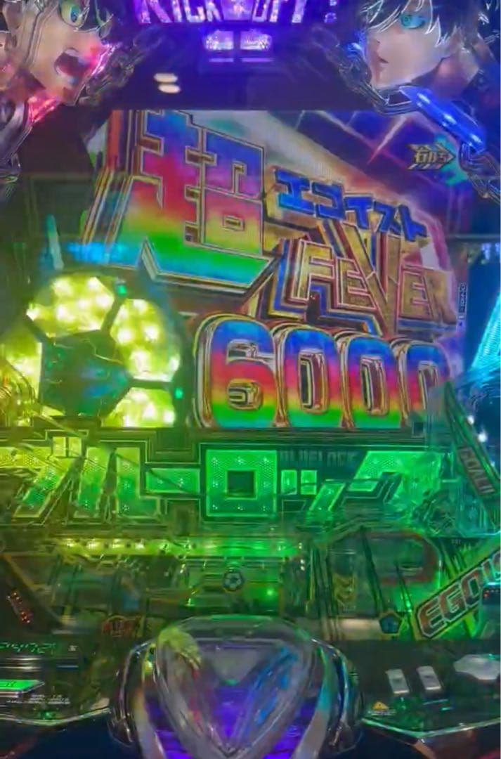 可能性の獣！スマパチ ブルーロック 実機！ オプション追加！ 送料無料！