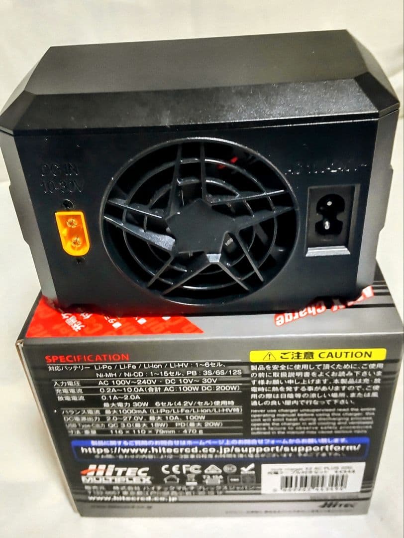 た*み様 Hitec X2 AC 200 マルチチャージャー