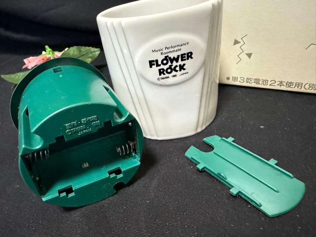 フラワーロック　カトレア タカラ　年代物　当時品