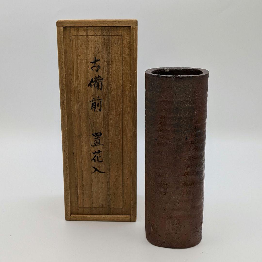 岡山県重要無形文化財 伊勢崎満 備前焼 緋襷四方花入 合箱 花瓶 花器 花生
