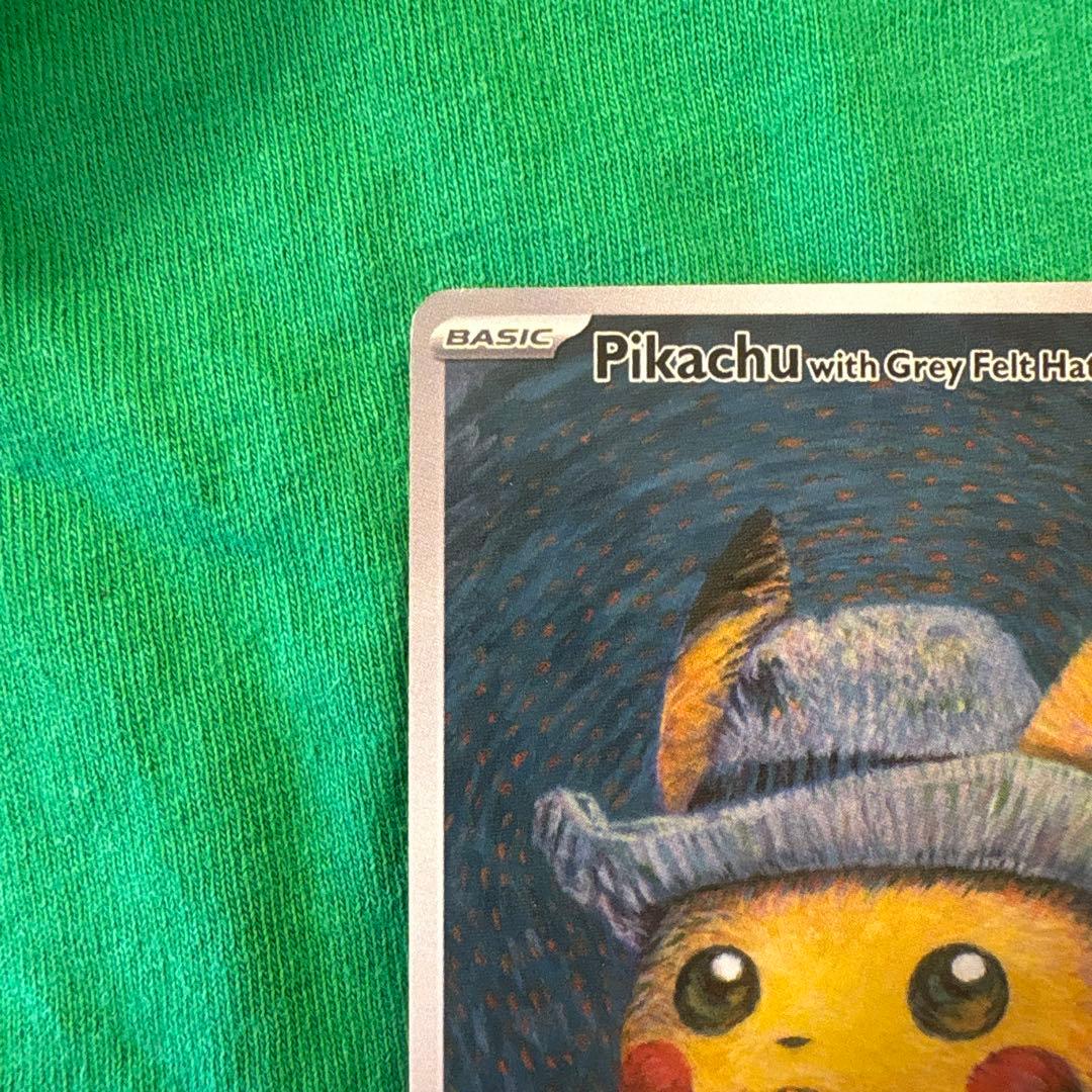 ゴッホ ピカチュウ