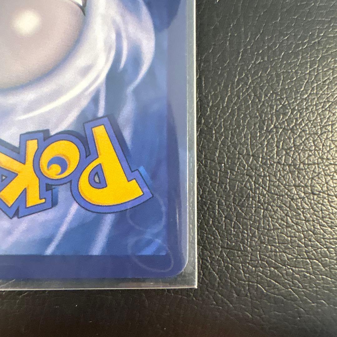 ゴッホ ピカチュウ