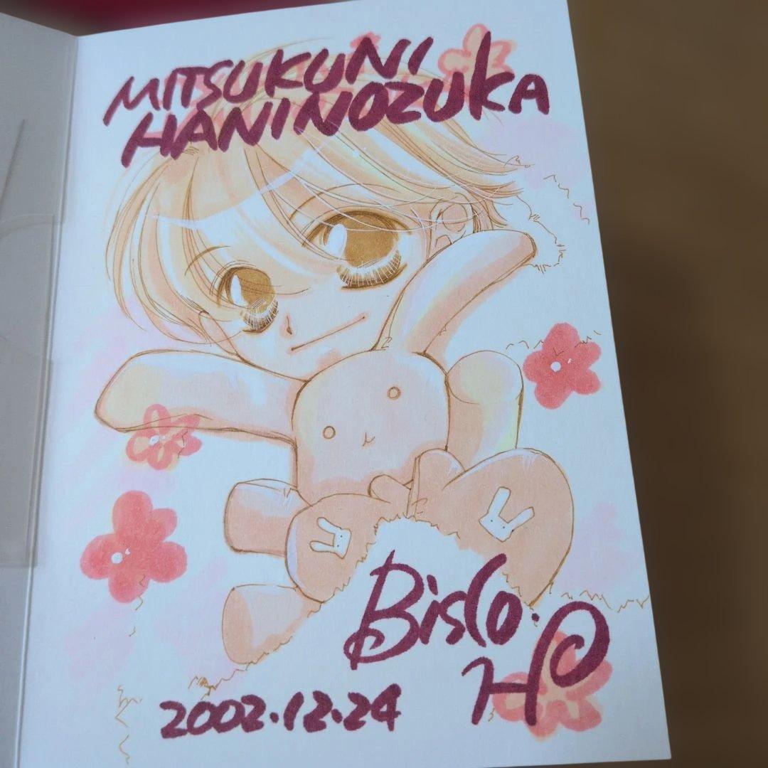 葉鳥ビスコ　直筆サイン＋イラスト入り　クリスマスカード