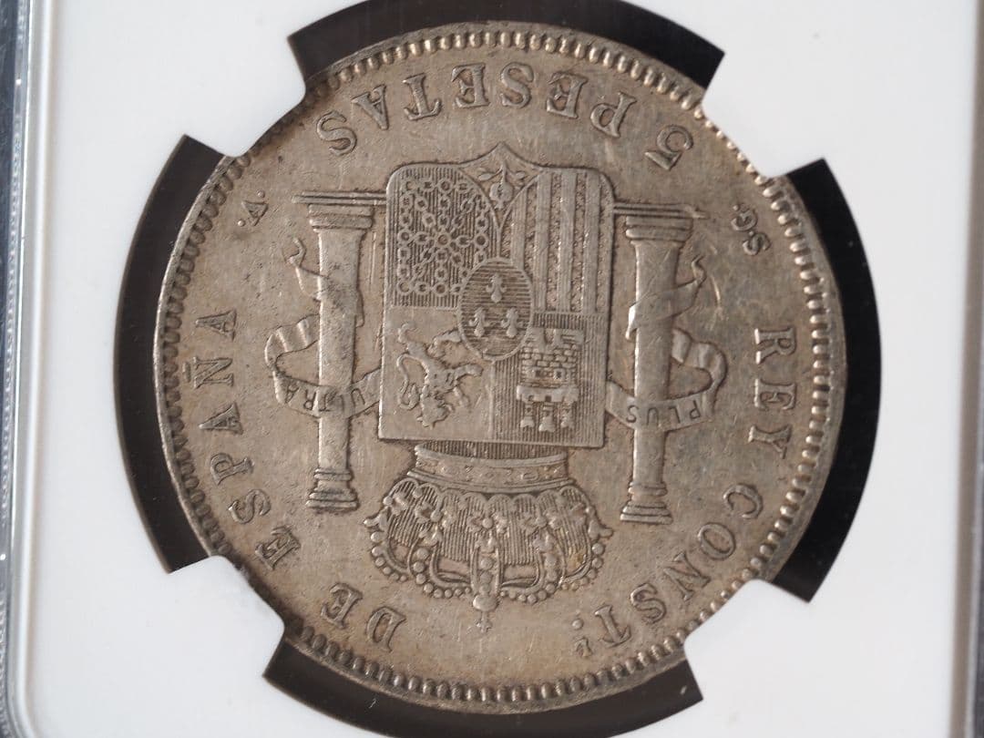 スペイン アルフォンソ13世 5ペセタ 大型銀貨 NGC鑑定済み AU50