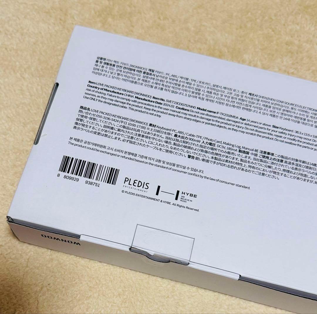 SEVENTEEN セブチ artist made アーティストメイド ウォヌ