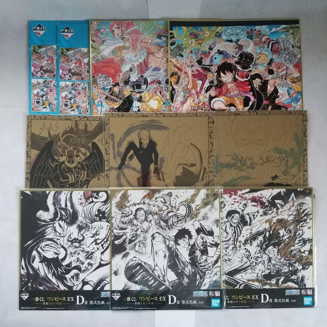 ワンピース グッズ まとめ売り