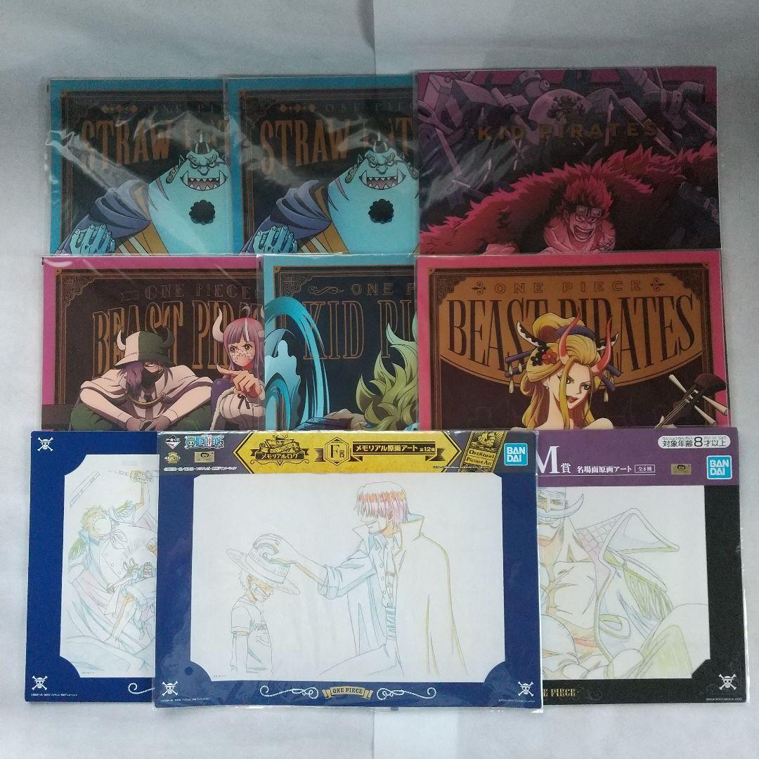 ワンピース グッズ まとめ売り