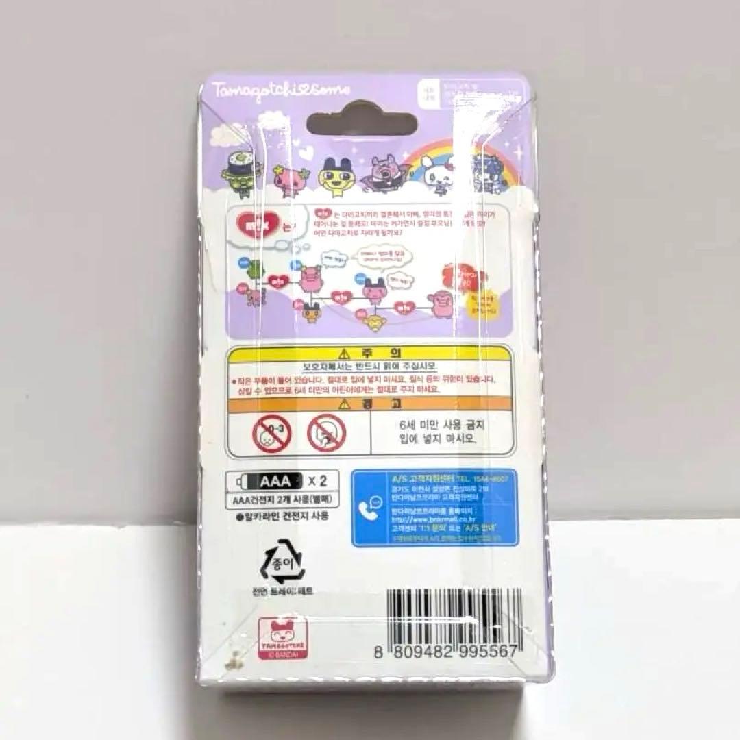 韓国限定 韓国版 たまごっち たまごっちみーつ tamagotchi some