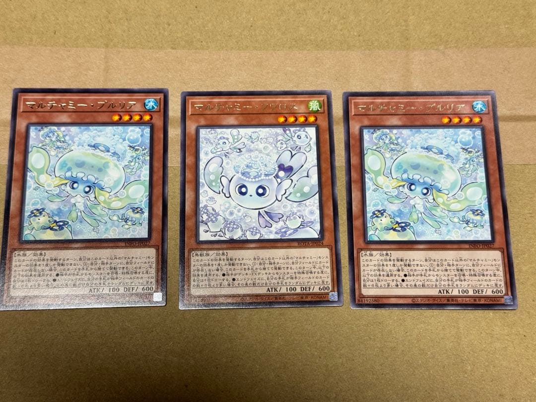 遊戯王 まとめ売り ドミナス