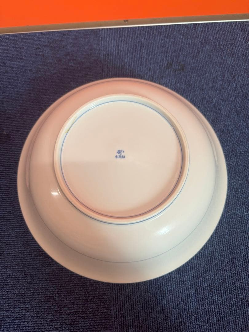 1774 香蘭社　染シンビ　深皿　26cm