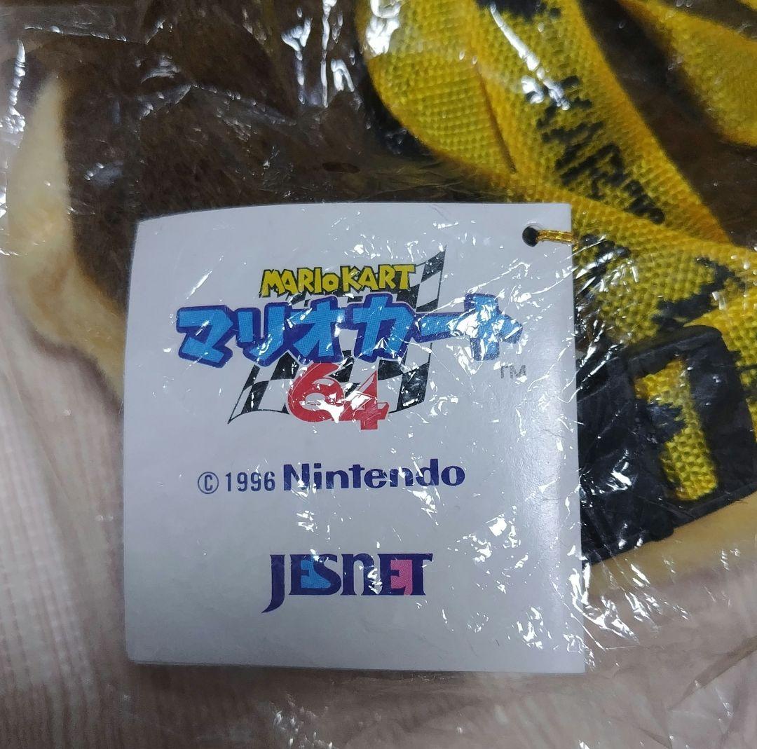 【超希少品】マリオカート64　ドンキーコングフェイスリュック　タグ付き