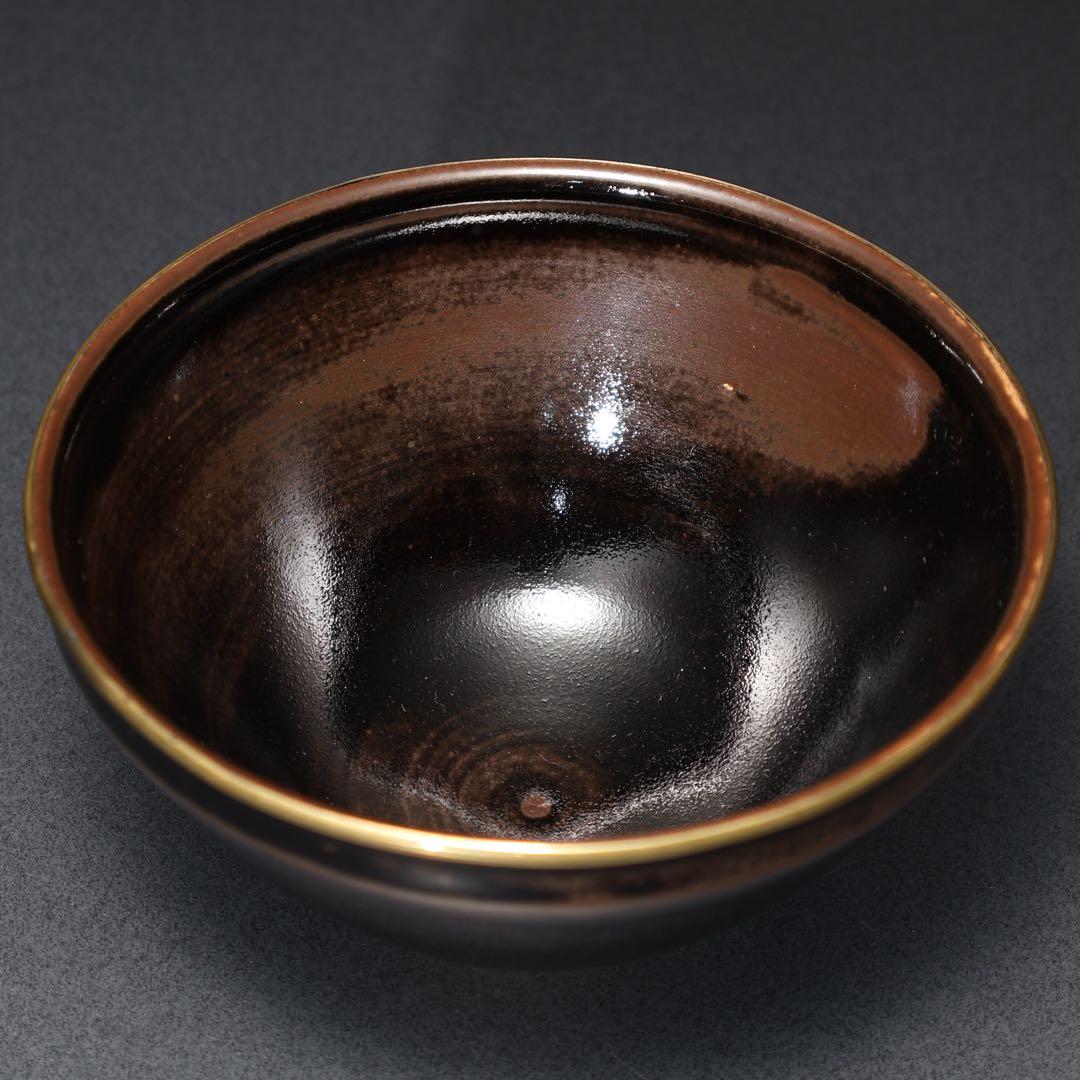 【抹茶碗】　天目茶碗　仕覆付き　覆輪　紙箱　R1531お16