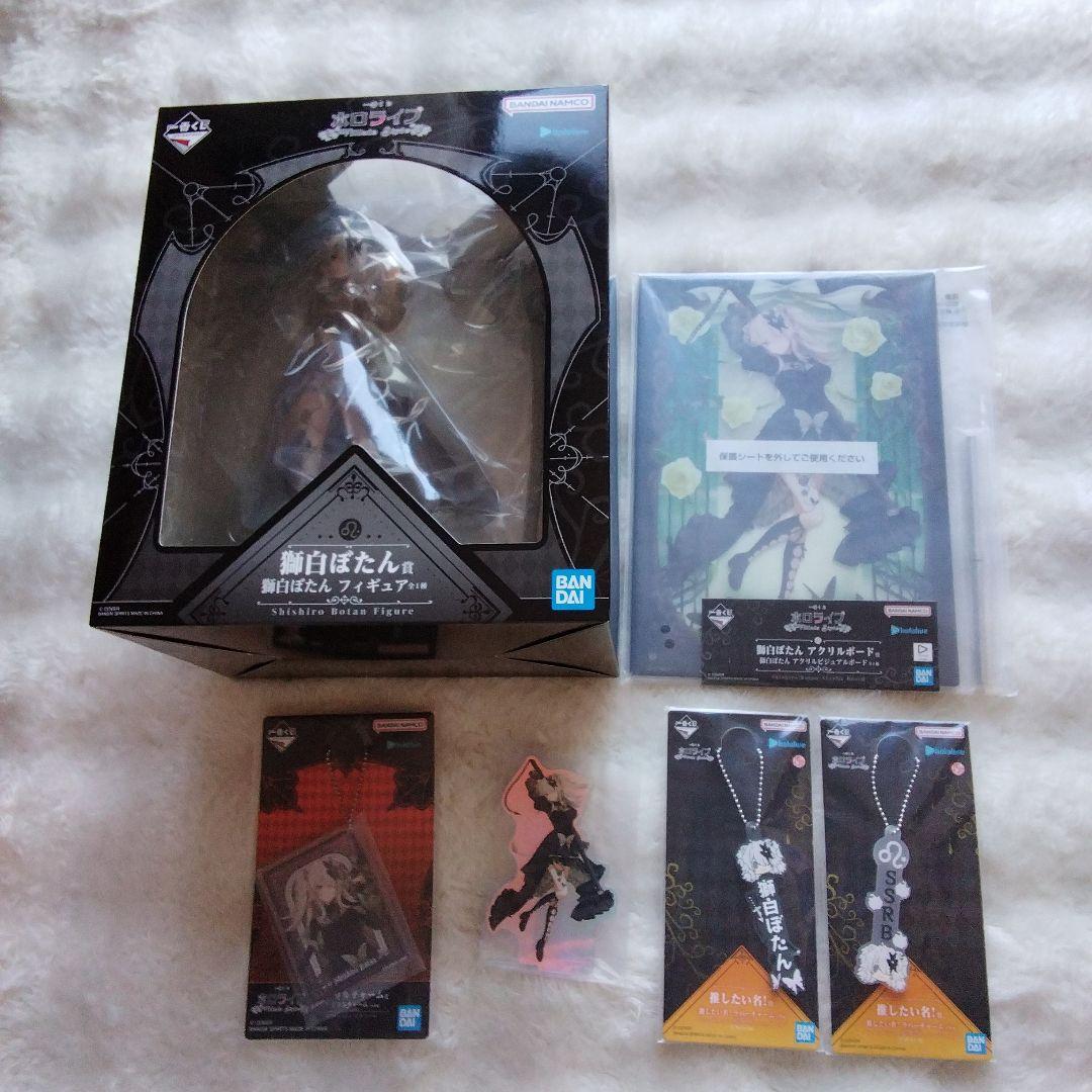 一番くじ　ホロライブ　獅白ぼたん　フィギュア　詰め合わせ