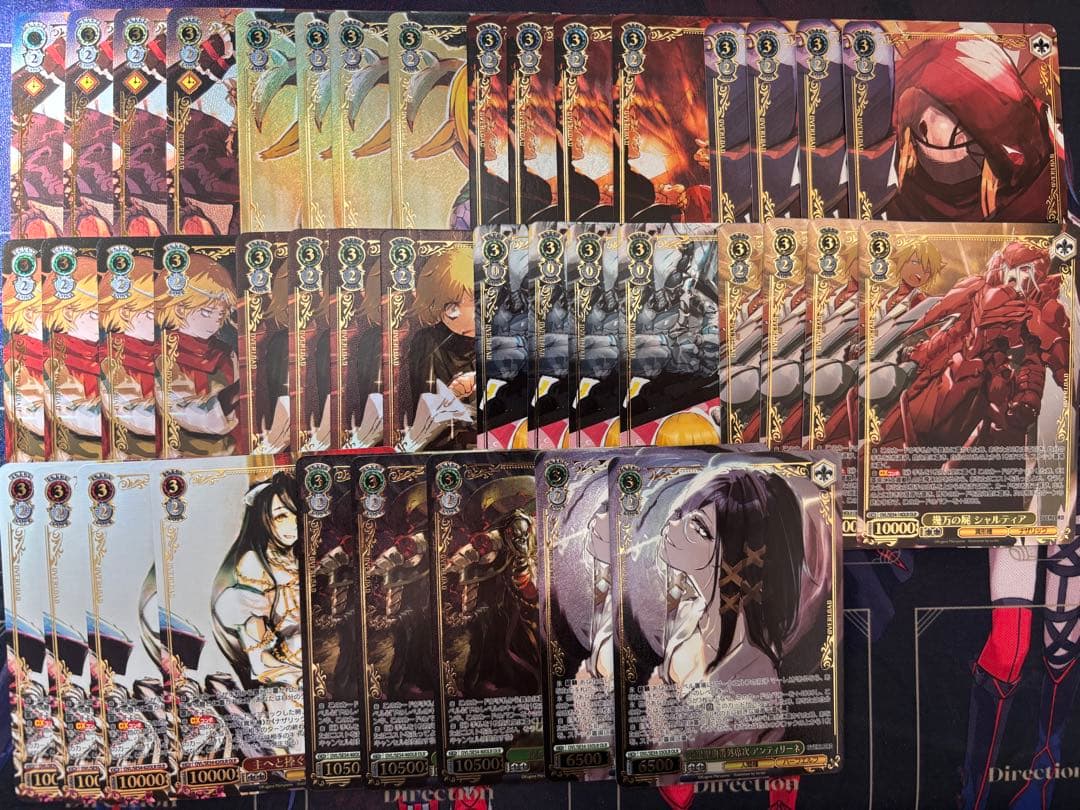 ヴァイスシュヴァルツ オーバーロード OLRまとめ 224枚