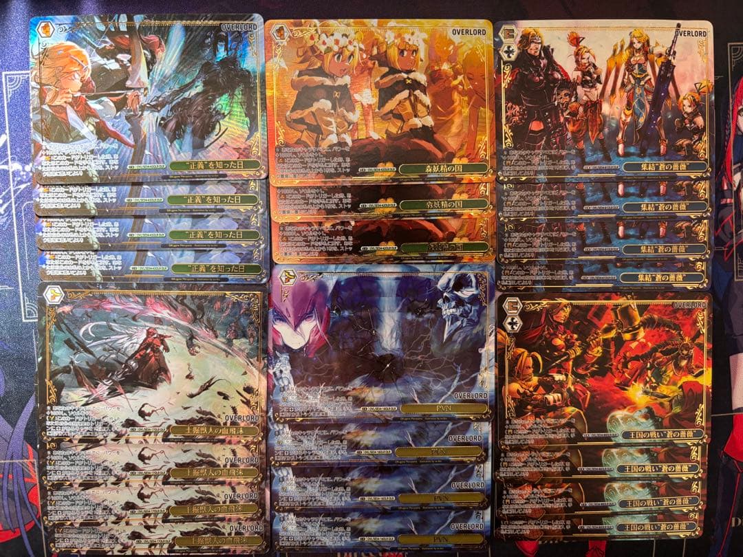 ヴァイスシュヴァルツ オーバーロード OLRまとめ 224枚