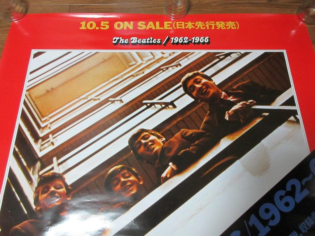 ★ポスター◇ビートルズ / 赤盤青盤★BEATLES◇POSTER◇特大サイズ